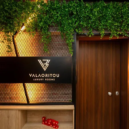 Valaoritou 3 Luxury Apartment Thessaloniki